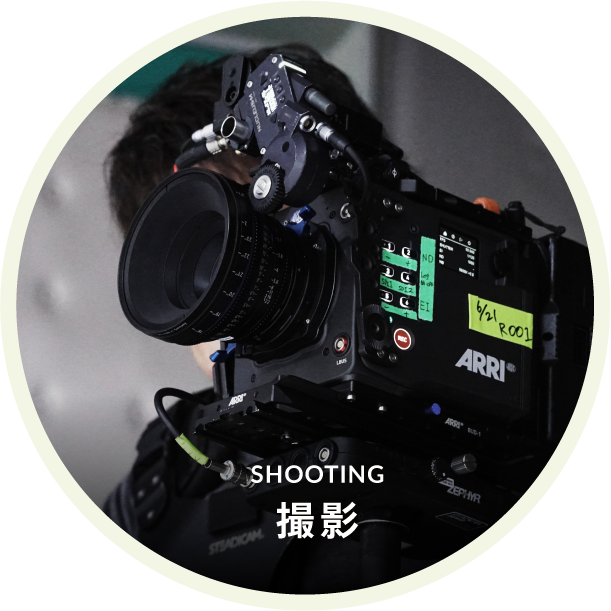SHOOTING